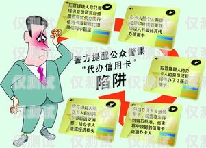 电销卡代办，解决电销难题的有效途径电销卡怎么代理