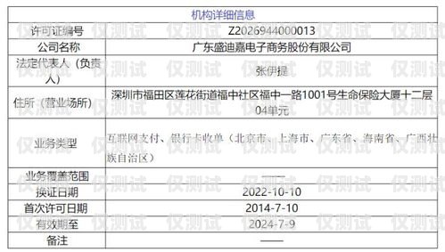 电销卡代办，解决电销难题的有效途径电销卡怎么代理