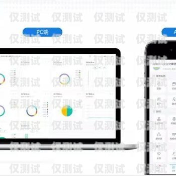 乌鲁木齐 crm 外呼系统哪家强乌鲁木齐电销外呼系统