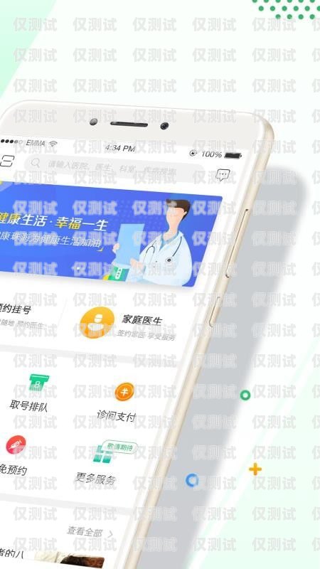 珠海 App 外呼系统是什么外呼app开发