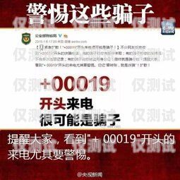 长沙防封电销卡渠道推荐长沙防封电销卡渠道推荐电话