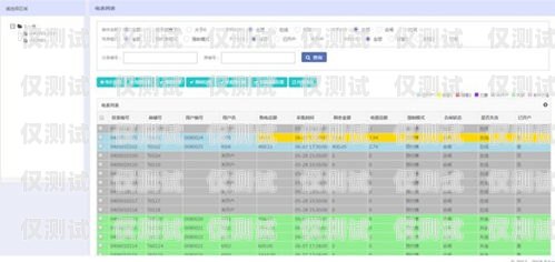 阳江 CRM 外呼系统价格crm外呼系统大概多少钱