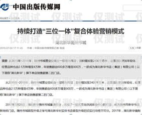 随州正规外呼系统代理商——提供高效、精准的营销解决方案外呼代理加盟