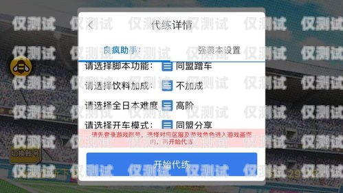 探索外呼拓客系统代理的无限可能外呼系统代理加盟