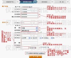 电销专用卡注册指南电销专用卡注册流程