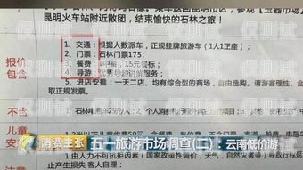 探寻安徽电销卡的购买渠道安徽电销卡哪里有卖的啊