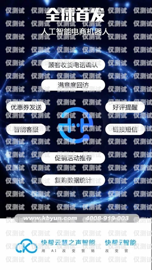 慧营销外呼系统联系人 QQ慧营销怎么打电话