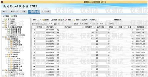 全面了解 scrm 外呼系统价格外呼系统代码