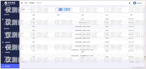 全面了解 scrm 外呼系统价格外呼系统代码