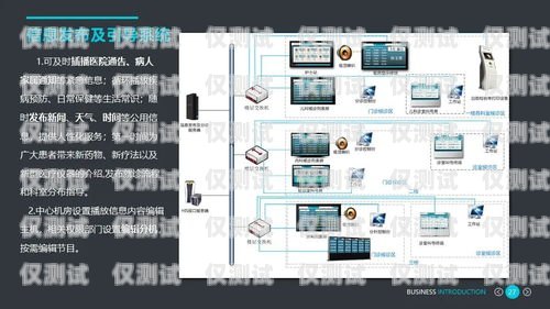 人工外呼系统方案设计图人工外呼系统方案设计图片