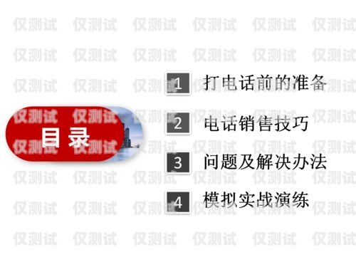 电销公司会员卡攻略，开启客户忠诚度计划的秘诀电销公司怎么开会员卡的