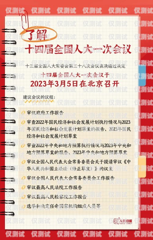 电销卡全国办理时间大揭秘电销卡全国办理要多久能拿到