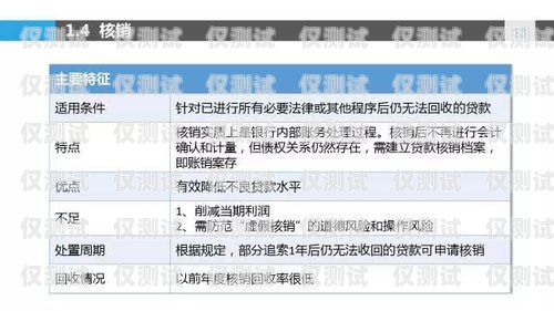 北京电销卡办理渠道全解析北京电销卡办理渠道有哪些地方