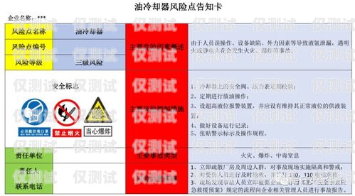 电销卡出售平台，合法与风险并存电销卡出售平台有哪些