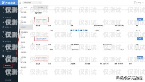 苏州电话外呼系统，提升销售与客户服务的利器苏州呼叫中心外包公司