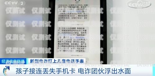 杭州电销卡办理点电话号码大全杭州电销卡办理点电话号码是多少