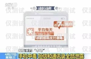 揭秘电销卡套路，如何避免成为受害者电销电话卡怎么办理