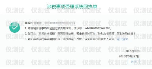 南宁电销卡办理指南，合法渠道与注意事项南宁电销卡办理渠道有哪些