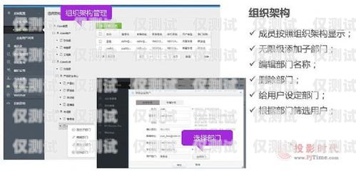 云即通外呼系统，可靠的通信解决方案云即通官网