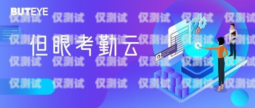 汇装电话机器人，业绩斐然，助力企业数字化转型电话机器人公司