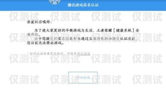 已实名电销卡出售是否犯法？已实名电销卡出售犯法吗判几年