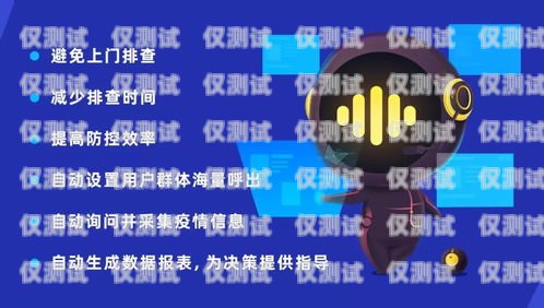 通辽电话机器人——助力企业高效沟通的创新科技通话机器人怎么用