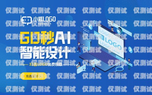 遵义 AI 机器人电销招聘遵义ai机器人电销招聘信息