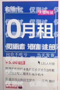 电信卡电销卡被封，原因与解决办法电信卡电销卡给封了怎么办