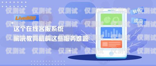 江苏云语外呼系统——提升销售与客服效率的利器云语官网