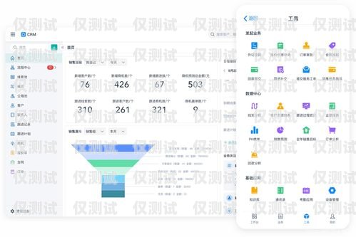 德州 CRM 外呼系统价格德州crm外呼系统价格多少