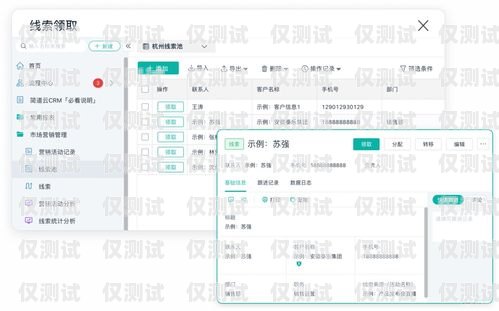 无锡 crm 外呼系统，提升销售效率的利器无锡crm外呼系统好用吗知乎