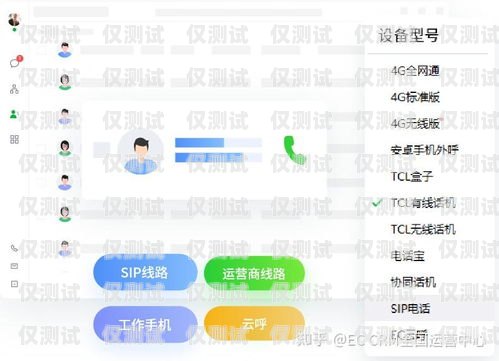 无锡 crm 外呼系统，提升销售效率的利器无锡crm外呼系统好用吗知乎