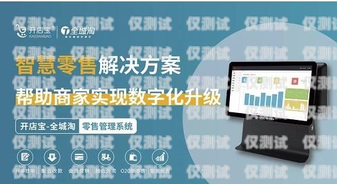 长寿区电话外呼系统开发公司，助力企业提升效率与客户体验的创新伙伴重庆外呼电销