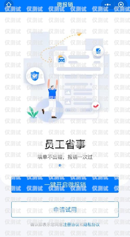 长寿区电话外呼系统开发公司，助力企业提升效率与客户体验的创新伙伴重庆外呼电销