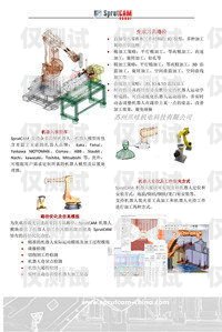 常州电销机器人哪个好做常州做机器人的公司