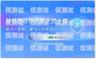 恒丰银行信用卡电销，风险与合规的挑战恒丰银行信用卡电销怎么样