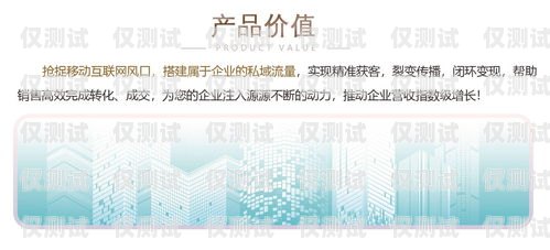 濮阳企业外呼系统厂家——助力企业高效沟通的最佳选择企业外呼系统源码