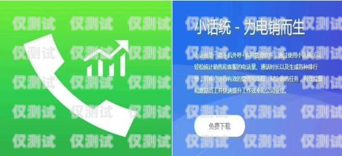 电销公司电话卡选择指南电销公司开什么类型的电话卡好