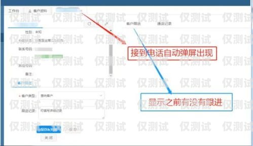 仟客电销外呼系统，提升销售效率的利器仟客电销外呼系统客服电话