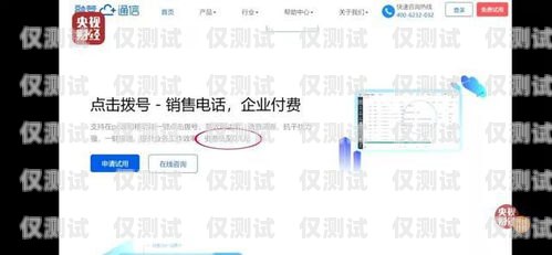 杭州电话智能外呼系统维修指南杭州电话智能外呼系统维修点