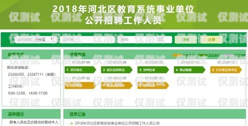 福州公司外呼系统定制外呼系统招聘