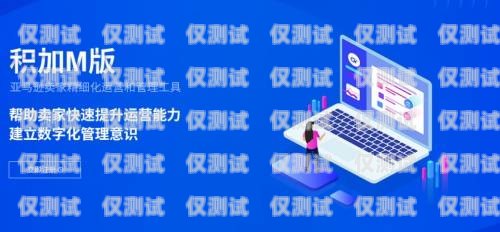 蓝猫 axb 外呼系统——高效智能的外呼解决方案