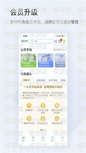 杭州 app 外呼系统是什么杭州外呼公司