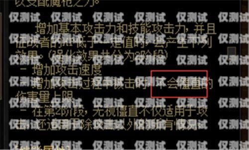 电销电话卡激活，快速上手指南电销电话卡激活流程