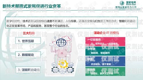 开封联通信号电销卡——通信新选择开封联通信号电销卡怎么办理