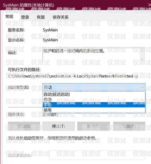 泉州电销卡外呼系统价格的全面解析电销外呼手机卡