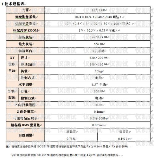 宁波外呼系统参数外呼系统价格