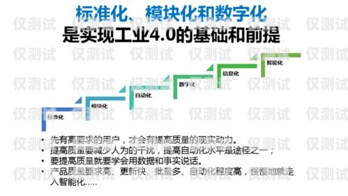 探索临沂企业电销机器人线路的创新与应用临沂企业电销机器人线路维修