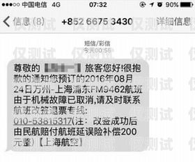 正确注销电信电销卡，避免不必要的麻烦电信电销卡注销流程