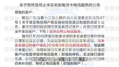 山西防封电销卡套餐——解决电销难题的利器山西防封电销卡套餐有哪些